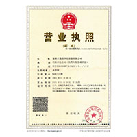 先舔屄在干屄影视大全>
                                      
                                        <span>营业执照</span>
                                    </a> 
                                    
                                </li>
                                
                                                                
		<li>
                                    <a href=